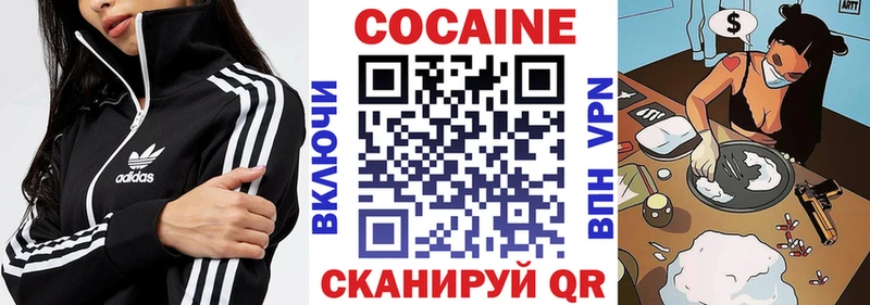 Какие есть наркотики Арзамас kraken ссылки  COCAIN  Гашиш  Меф мяу мяу  Каннабис  Alpha-PVP  АМФ 
