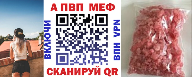 гидра онион  купить закладку  Арзамас  Альфа ПВП СК 