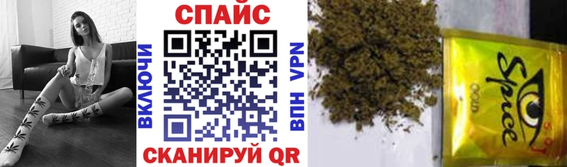 БУТИРАТ жидкий экстази  Арзамас 