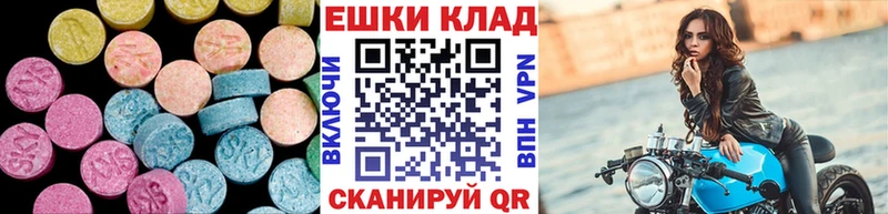 ЭКСТАЗИ TESLA Арзамас