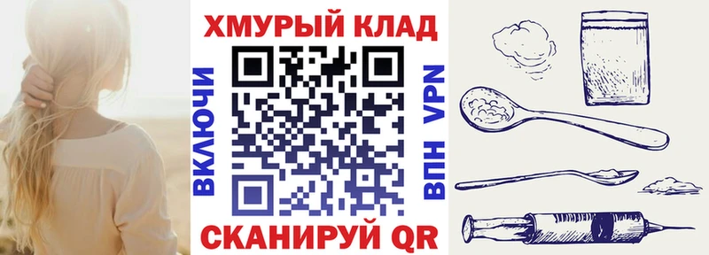 где купить наркоту  Арзамас  ГЕРОИН герыч 