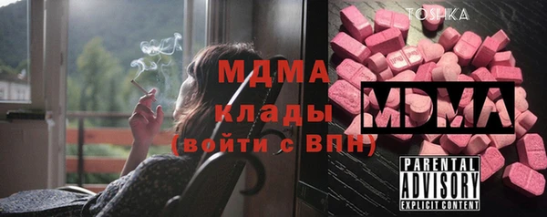 гашиш Волоколамск