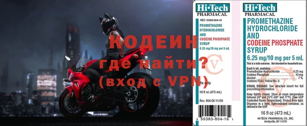 альфа пвп VHQ Верхнеуральск