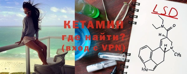 альфа пвп VHQ Верхнеуральск