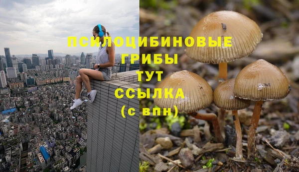 альфа пвп VHQ Верхнеуральск