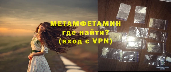 стафф Верея