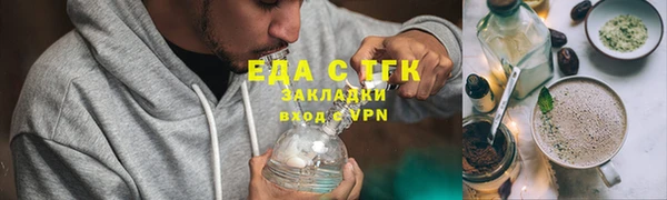гашиш Волоколамск
