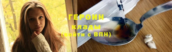 герыч Володарск