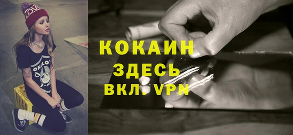 альфа пвп VHQ Верхнеуральск