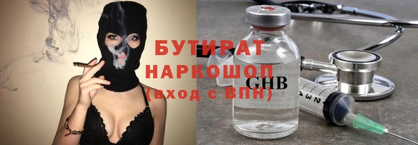 альфа пвп VHQ Верхнеуральск