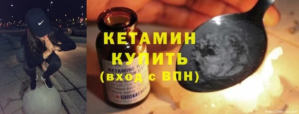стафф Верея