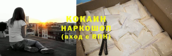 стафф Верея