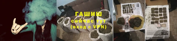 альфа пвп VHQ Верхнеуральск