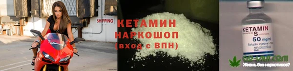 герыч Володарск