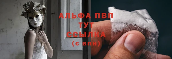 альфа пвп VHQ Верхнеуральск
