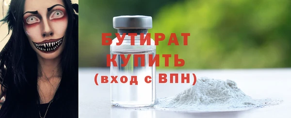 альфа пвп VHQ Верхнеуральск