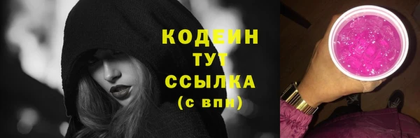 альфа пвп VHQ Верхнеуральск
