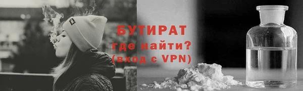 стафф Верея