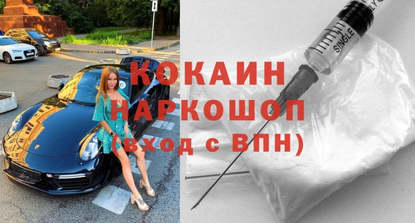 стафф Верея