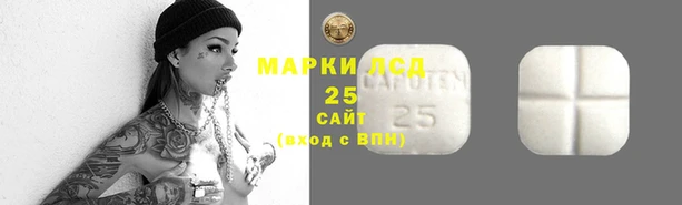 альфа пвп VHQ Верхнеуральск