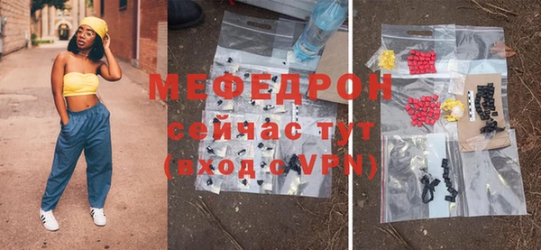 стафф Верея
