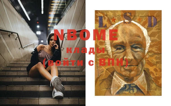 стафф Верея