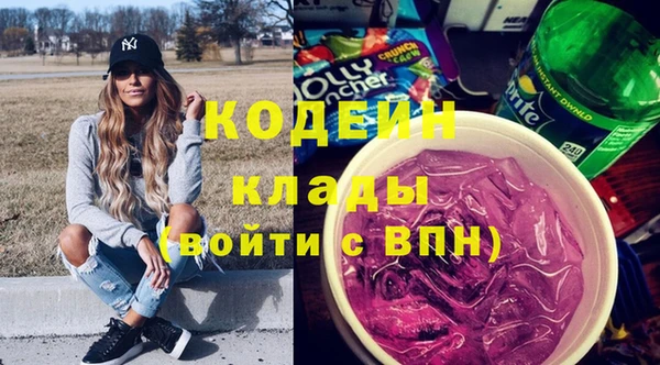 стафф Верея