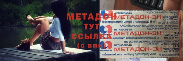стафф Верея