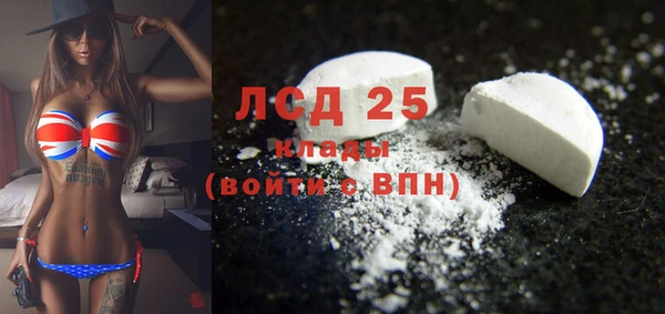 альфа пвп VHQ Верхнеуральск