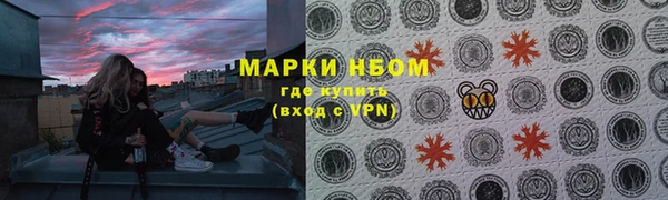 альфа пвп VHQ Верхнеуральск