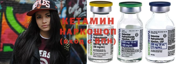 стафф Верея