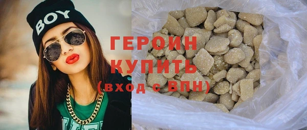 альфа пвп VHQ Верхнеуральск