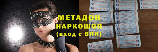 хмурый Волосово