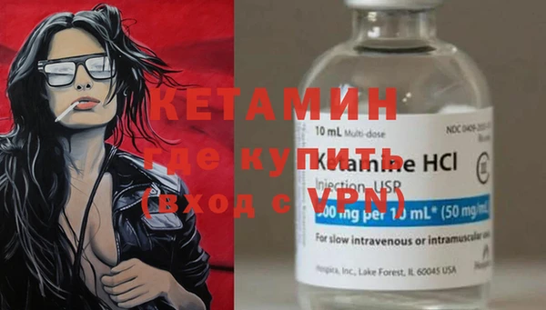 хмурый Волосово