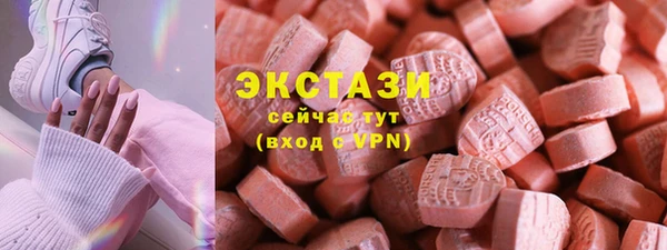 альфа пвп VHQ Верхнеуральск