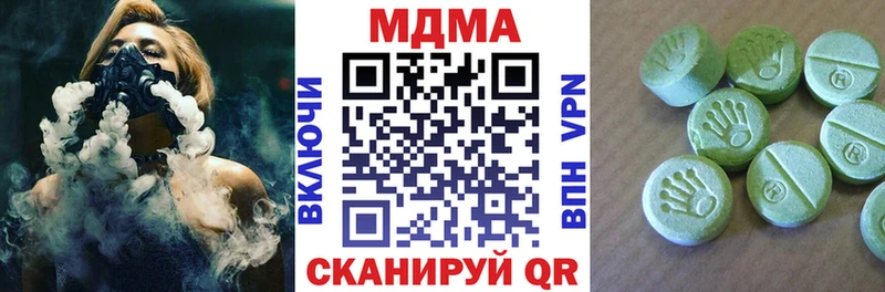 MDMA кристаллы  Арзамас 