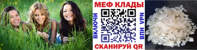 МЕФ  Арзамас