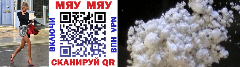 МЕФ мука  продажа наркотиков  Арзамас 