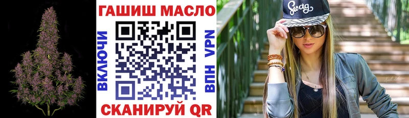 ОМГ ОМГ ссылка  Арзамас  ТГК Wax 