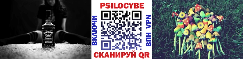 Галлюциногенные грибы прущие грибы  купить закладку  Арзамас 