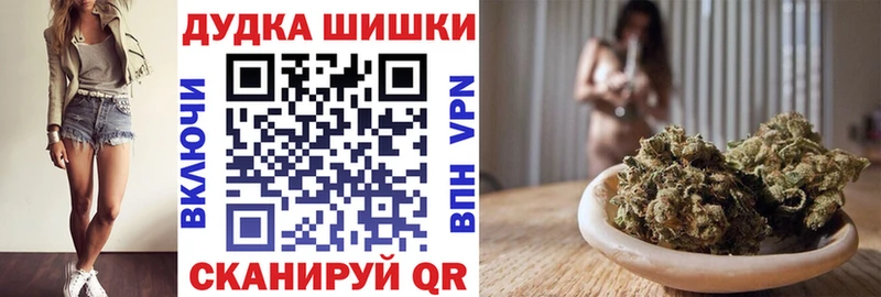 МЕГА сайт  Арзамас  Бошки Шишки Amnesia 